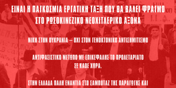 ΑΝΑΚΟΙΝΩΣΗ ΤΗΣ ΟΑΚΚΕ ΓΙΑ ΤΗΝ ΠΡΩΤΟΜΑΓΙΑ